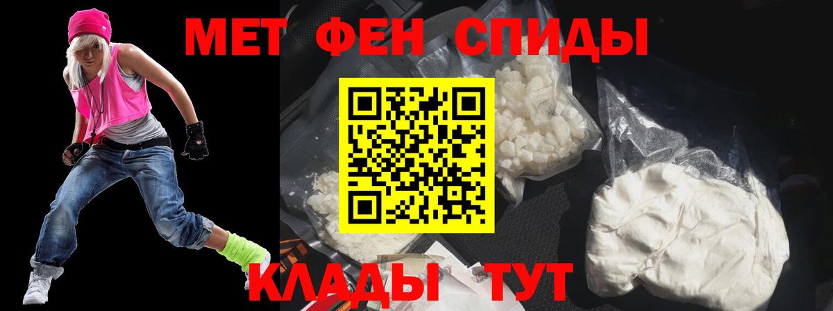 МЕФ кристаллы  МАРИХУАНА  Набережные Челны  Кокаин  Гашиш  МЕТ  Вход с VPN  Меф МЯУ МЯУ  A PVP СОЛЬ кристаллы 