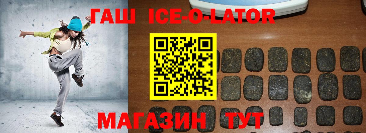 Гашиш индика сатива Набережные Челны