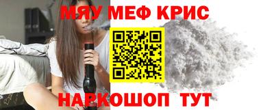 прущие крисы Гусь-Хрустальный