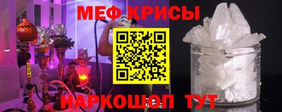кристаллы Гусев