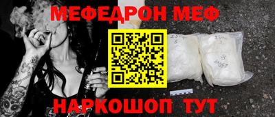 mdma Шахты