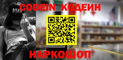 мескалин Гусиноозёрск