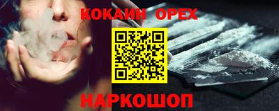 мескалин Гусиноозёрск