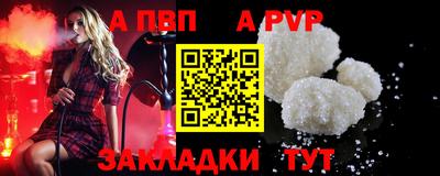 кристаллы Гусев
