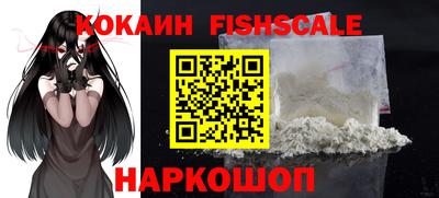 кристаллы Гусев