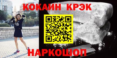 прущие крисы Гусь-Хрустальный