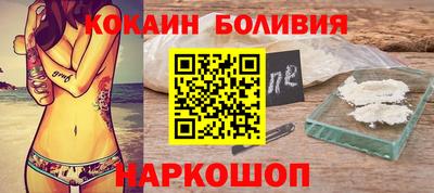 кристаллы Гусев