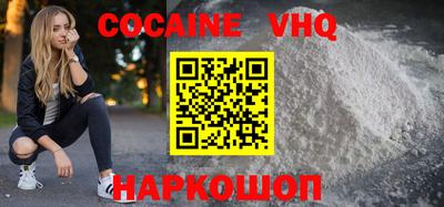 мескалин Гусиноозёрск