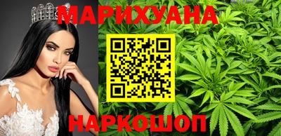 мескалин Гусиноозёрск