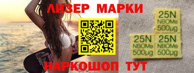 кристаллы Гусев