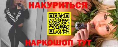 кристаллы Гусев