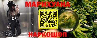 мескалин Гусиноозёрск