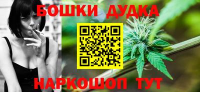 мескалин Гусиноозёрск
