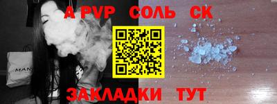 кристаллы Гусев