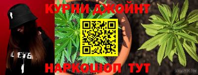 кристаллы Гусев
