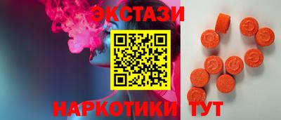 кристаллы Гусев