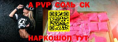 прущие крисы Гусь-Хрустальный