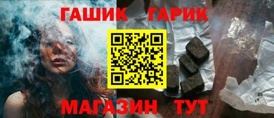 прущие крисы Гусь-Хрустальный