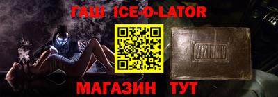 мескалин Гусиноозёрск
