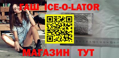 мескалин Гусиноозёрск