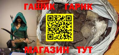 прущие крисы Гусь-Хрустальный