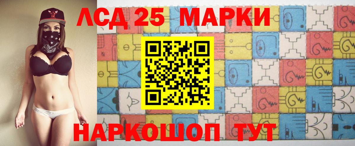 МЕГА ONION  Лсд 25 экстази кислота  Вход с VPN  LSD-25 экстази ecstasy  Набережные Челны 