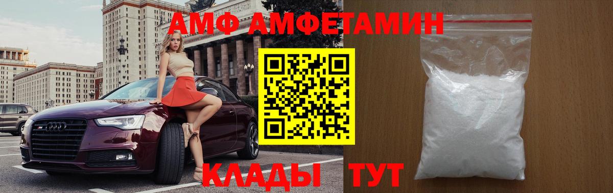NBOMe Набережные Челны