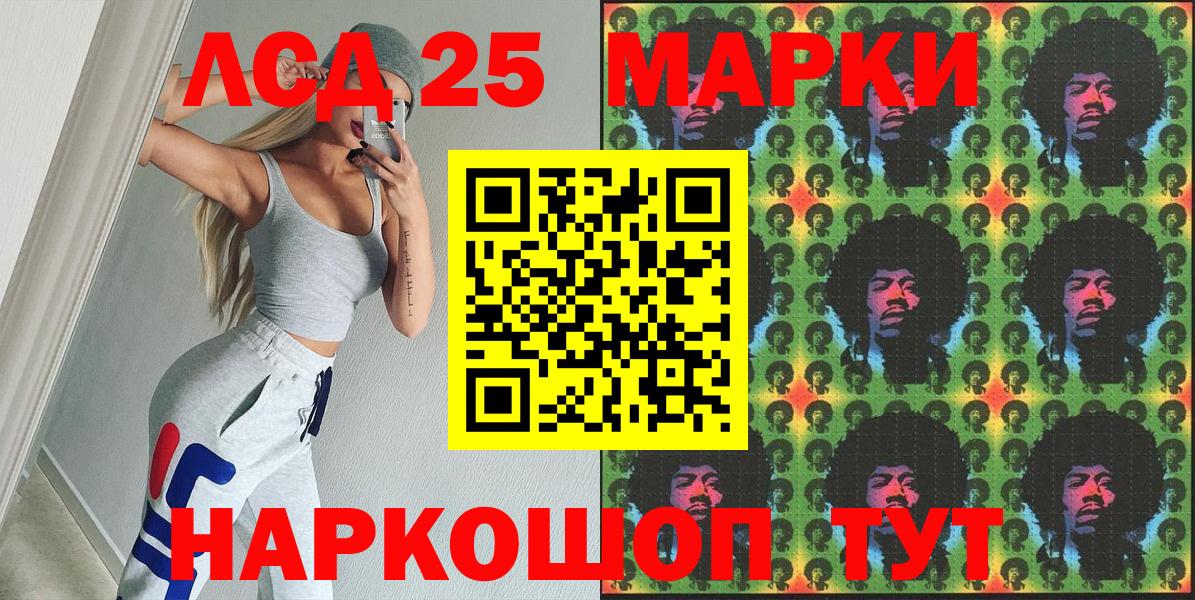 Марки 25I-NBOMe  купить закладку  Набережные Челны  Вход с VPN  Марки 25I-NBOMe 1500мкг  Марки 25I-NBOMe 1500мкг 