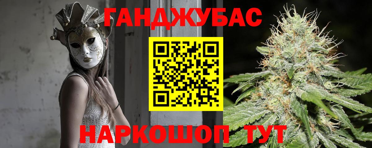 Набережные Челны  Конопля SATIVA & INDICA  Бошки марихуана план  Вход с VPN 